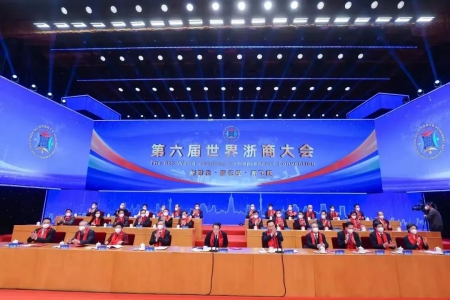浙商3).jpg