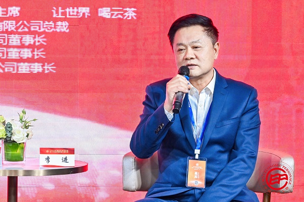 翀馳 (上海) 健康服務有限公司董事長李進.jpg