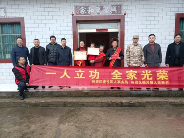 六安市裕安區(qū)順河鎮(zhèn)：喜報連連！兩名現(xiàn)役軍人榮獲個人三等功！.jpg