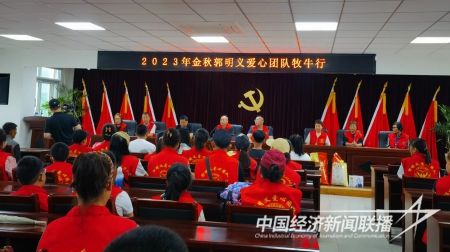 栗德助學(xué)(1).jpg?v=1692007659