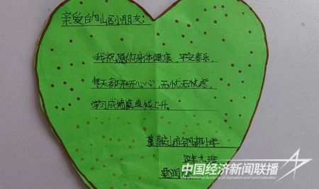 栗德助學(xué)33).jpg?v=1692007659