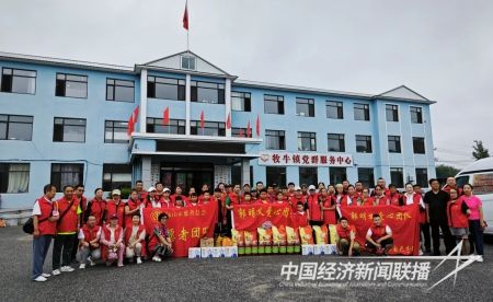 栗德助學(xué)5).jpg?v=1692007659