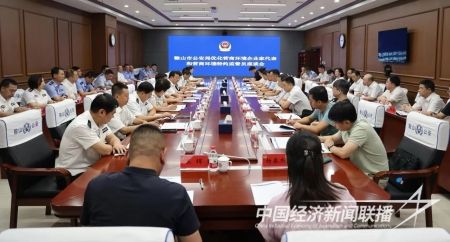 公安企業(yè)(1).jpg?v=1692185723