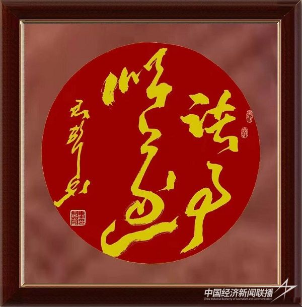 馬君聲 作品：《 諸事順遂 》.jpg?v=1692244086