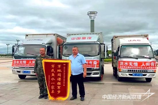 微信圖片_20230818102727.jpg?v=1692357954