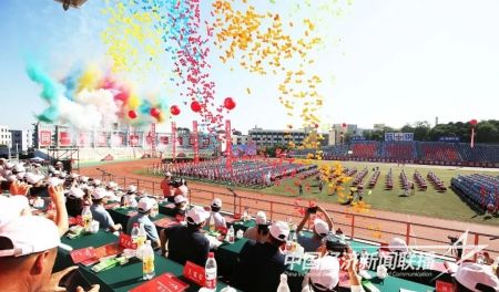 鞍鋼運(yùn)動(dòng)會(huì)1).jpg?v=1693818525