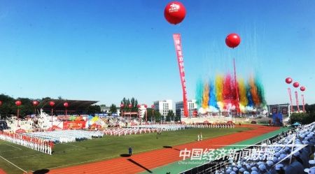 鞍鋼運(yùn)動(dòng)會(huì)2).jpg?v=1693818525