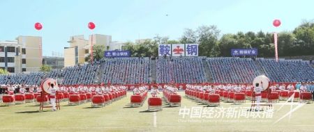 鞍鋼運(yùn)動(dòng)會(huì)3).jpg?v=1693818525