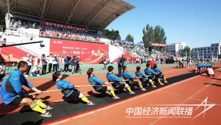 鞍鋼運(yùn)動(dòng)會(huì)5).jpg?v=1693818525