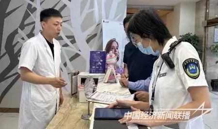 于濤(1).jpg?v=1693818661