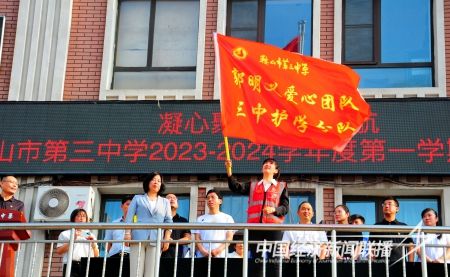 三中開(kāi)學(xué)2).jpg?v=1693830286