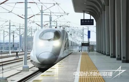 鞍鋼高鐵(1).jpg?v=1694075739