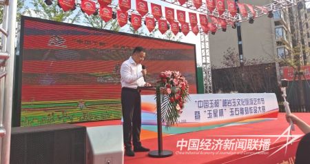 玉星獎(jiǎng)開幕2).jpg?v=1694684521