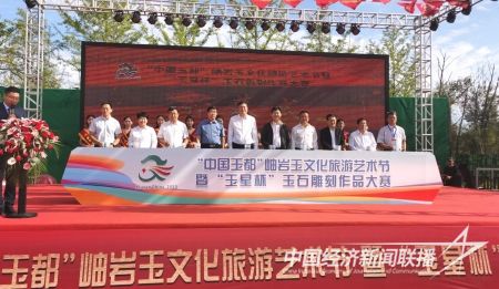 玉星獎(jiǎng)開幕5).jpg?v=1694684521