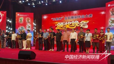 玉星獎(jiǎng)開幕6).jpg?v=1694684521