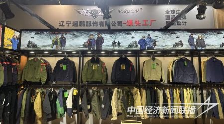 交易會(huì)2.jpg?v=1695429780