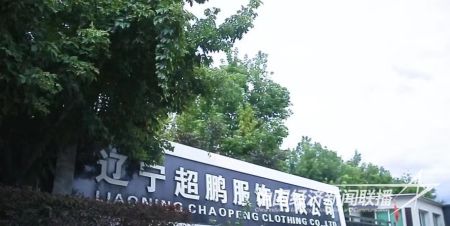 交易會(huì)4.jpg?v=1695429780