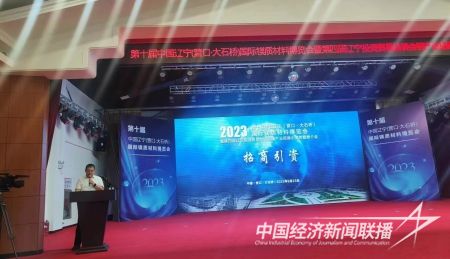 大石橋招商1).jpg?v=1695461203