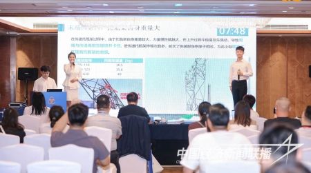 電業(yè)獲獎(jiǎng)1).jpg?v=1695734410