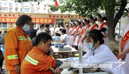 衛(wèi)校公益2).jpg?v=1695734335