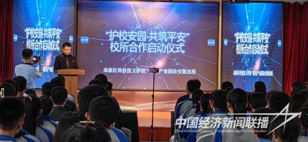 高新校園1).jpg?v=1695734251