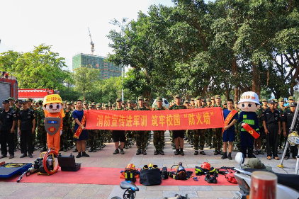 20230927  閩南科技學(xué)院：消防教育進(jìn)軍訓(xùn)5.png