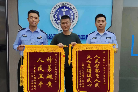 20230928  寧德市公安局三都派出所：“花式”反詐宣傳 守牢群眾“錢袋子”1.jpeg