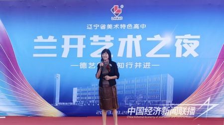 蘭開(kāi)藝術(shù)節(jié)3).jpg?v=1696668001