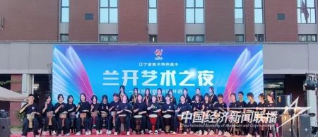 蘭開(kāi)藝術(shù)節(jié)4).jpg?v=1696668001