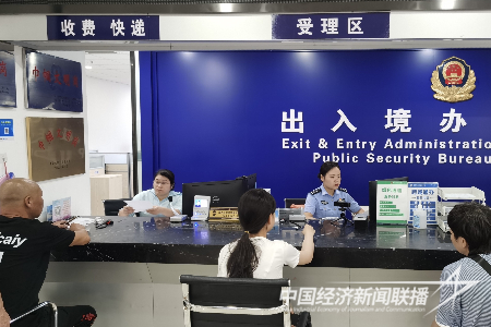 20231007 節(jié)日我在崗∣福安出入境便民服務(wù)不斷檔.png