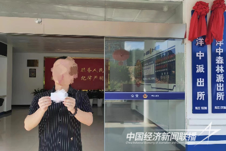 20231011  洋中鎮(zhèn)：多措并舉筑牢反詐防護(hù)墻6.png