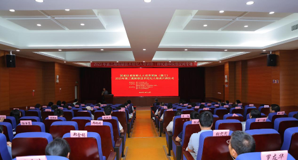 20231017  廈門技術經紀人培訓2.jpeg