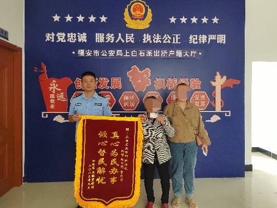 20231017  老人黑戶37年.jpeg