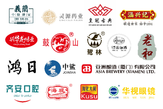 20231018  老字號品牌創(chuàng)意2.png