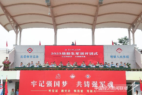 20231018  漳科1.jpg?v=1697602454