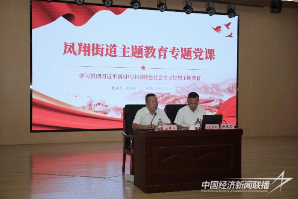 20231019  鳳翔街道2.jpeg