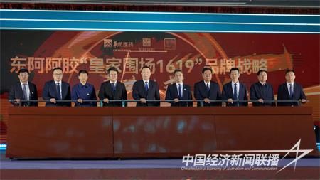 1619品牌.jpg?v=1697767589