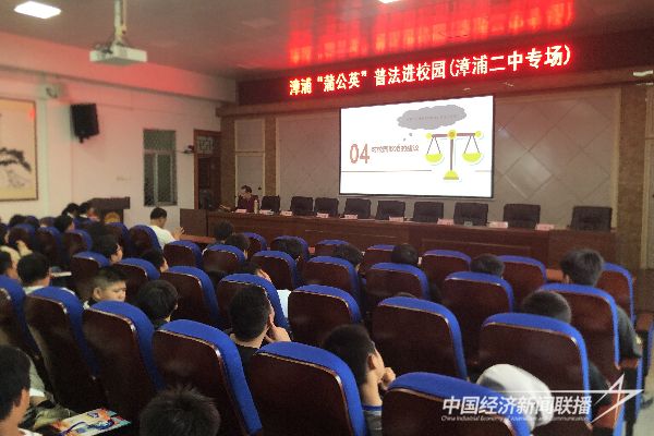 20231020  漳浦司法4.jpg?v=1697774401