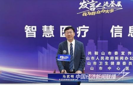 發(fā)言人醫(yī)院2).jpg?v=1697807256