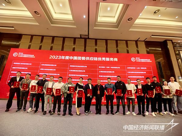 20231024  錦鴻陽(yáng)2.jpg?v=1698119431