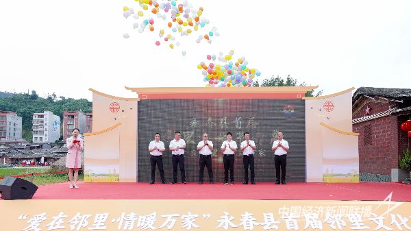 20231024  泉州永春縣1.jpg?v=1698139771