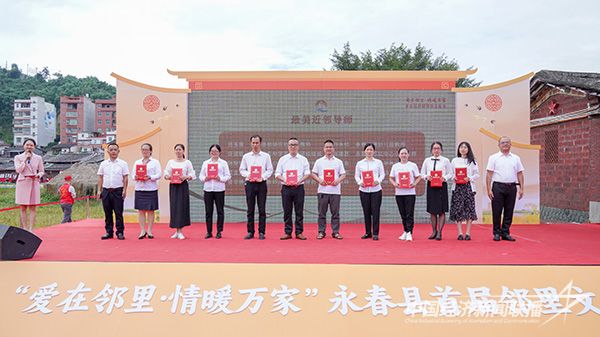 20231024 泉州永春縣2.jpg?v=1698139771