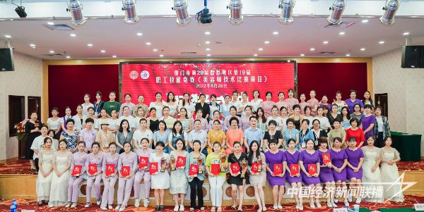 20231024  仟萬(wàn)黛美業(yè)3.jpeg