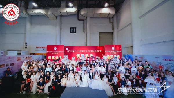 20231024  仟萬(wàn)黛美業(yè)7.jpeg