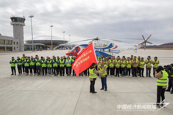 20231025  航空工業(yè)昌飛1.jpg?v=1698205477