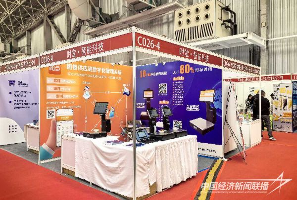 20231025  “時堂·食品留樣機”2.jpg?v=1698205402