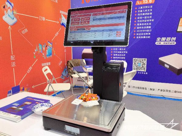 20231025  “時堂·食品留樣機”4.jpg?v=1698205402