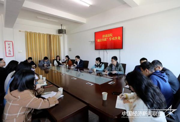 20231026  漳浦法院9.jpeg