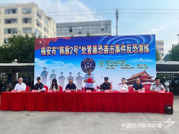 20231027  福安“韓盾2號(hào)”1.jpg?v=1698388657