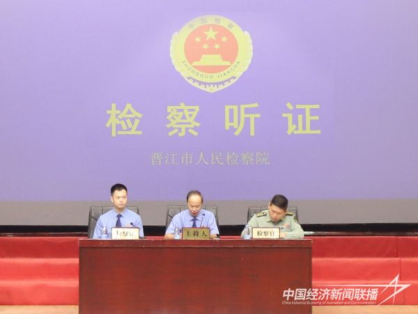 20231027  福建軍地檢察機關(guān)聯(lián)動1.jpeg